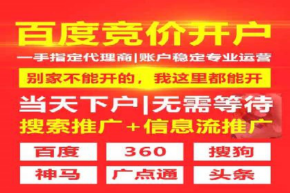 信息流优化师在内容营销中的关键作用