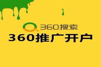信息流广告助力中小企业案例